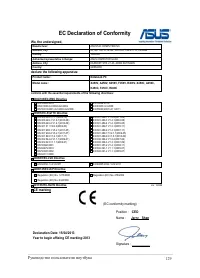 Страница 129