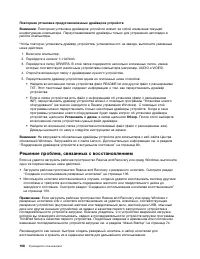 Страница 124