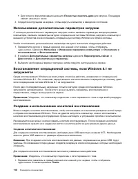 Страница 126