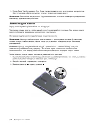 Страница 130