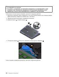 Страница 136