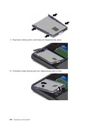 Страница 140