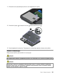 Страница 141