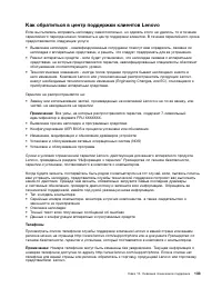 Страница 149