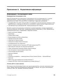 Страница 151