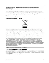 Страница 157