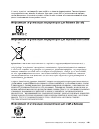 Страница 159