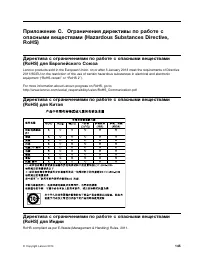 Страница 161