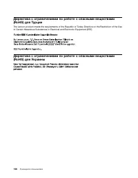 Страница 162