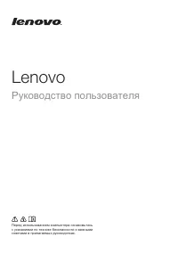 Lenovo Y40-70