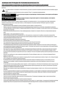 Whirlpool AKP 130 IX