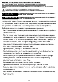 Whirlpool AKP 137 IX