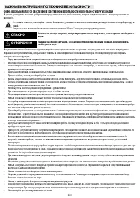 Whirlpool AKP 139 IX