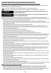 Whirlpool AKP 458 IX