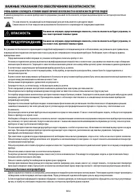 Whirlpool AKP 275 IX