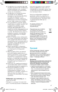 Pagina 16