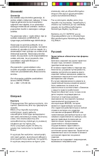Pagina 26