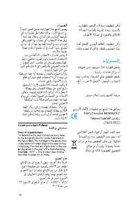 Pagina 12