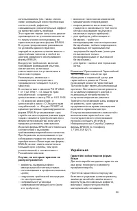 Pagina 22
