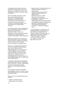 Pagina 23