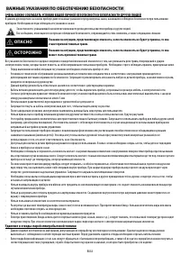 Whirlpool AKP 459 IX