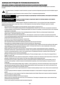 Whirlpool AKP 567 IX