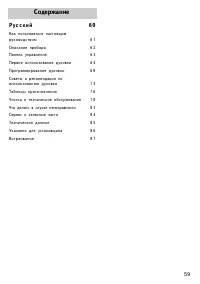 Electrolux EOB 4750 X