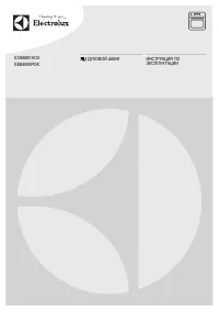 Electrolux EOB 8851 AOX