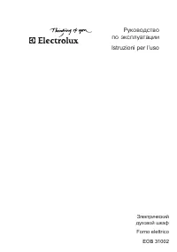Electrolux EOB 31002 X
