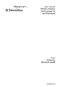 Electrolux EOB 33200 X