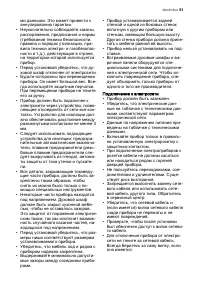 Pagina 19