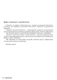 Electrolux EOB 53003 X