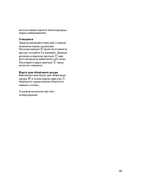 Pagina 10