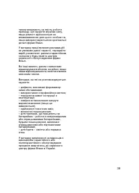 Pagina 18