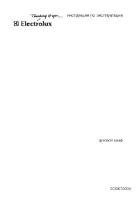 Electrolux EOB 67200 X