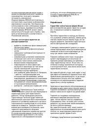 Pagina 17