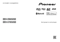 Pioneer DEH-X9650SD