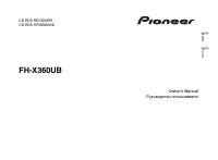 Pioneer FH-X360UB