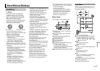 Страница 101