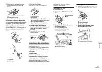 Страница 103