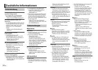 Страница 104