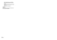 Страница 108