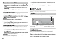 Страница 114