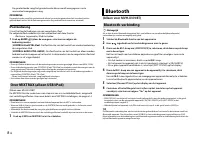 Страница 116