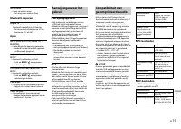 Страница 127