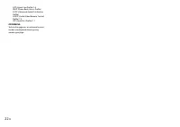 Страница 130