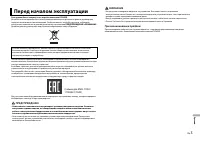 Страница 133