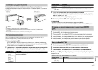 Страница 135