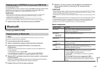 Страница 139