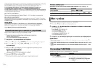 Страница 142